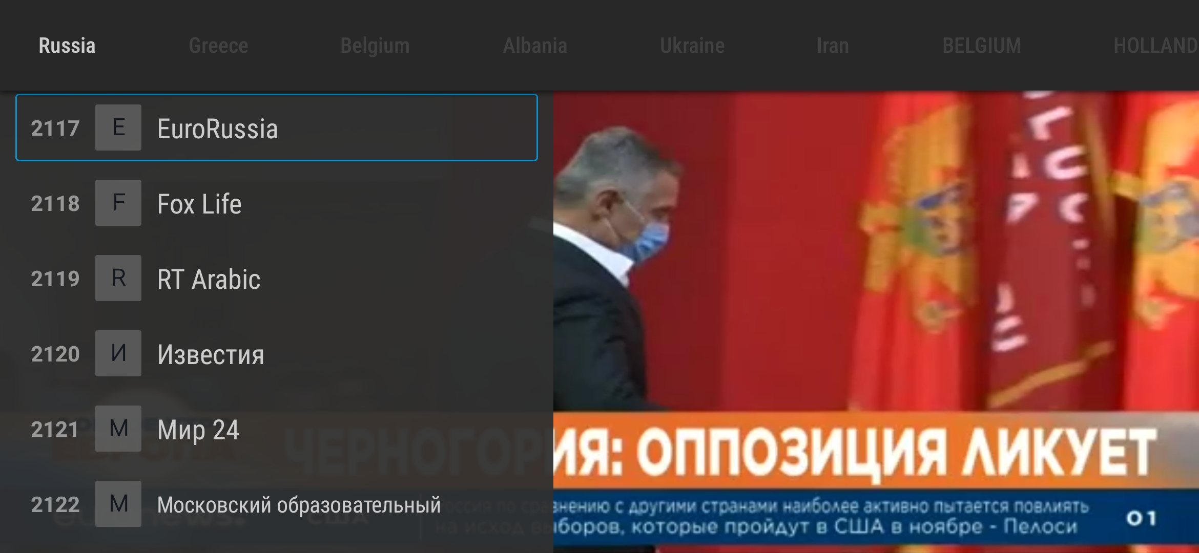 BLACK TV APK WITH NEW ACTIVATION CODE 17092020 ENJOY 9000 HD