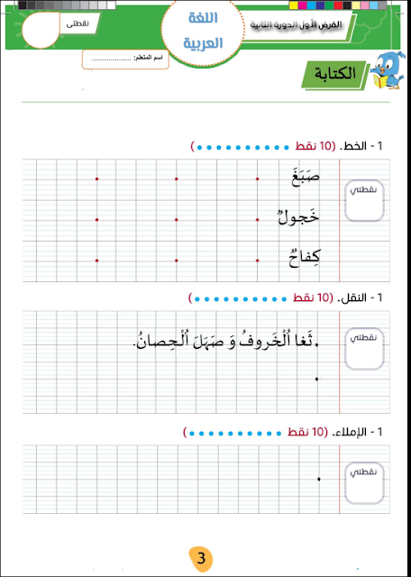 اضغط على الصورة لرؤيتها بالحجم الطبيعي