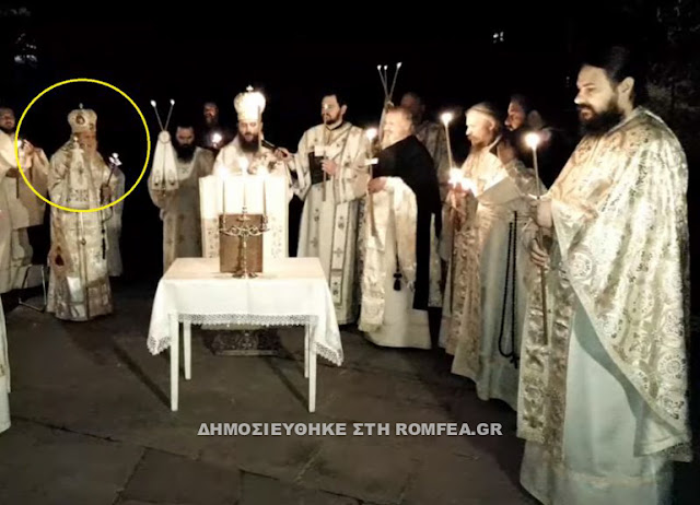 Ελληνορωμαϊκά!: Ρουμάνος αρχιεπίσκοπος νόσησε με Covid 19. Όσοι ...