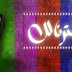 تردد قناة تايم اخترنالك افلام على النايل سات 2019 تردد قناة تايم اخترنالك افلام على النايل سات 2019