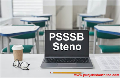PSSSB Steno-Typist Question Paper [Part 14]