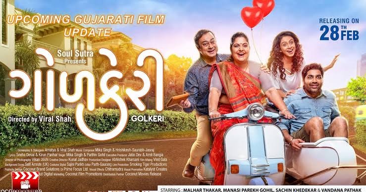 Golkeri 2020 Gujrathi Amzn Web Dl X264 Aac Esub Dk Film