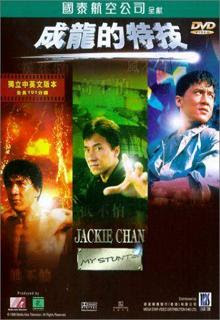Jackie Chan: El Especialista – DVDRIP LATINO