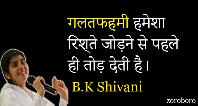 Featured image of post Positive Quotes For The Day In Hindi