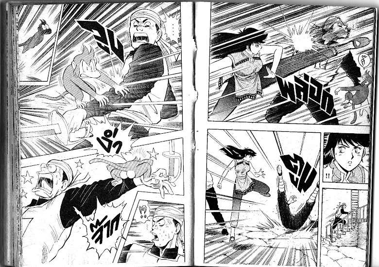 Shin Tekken Chinmi - หน้า 92