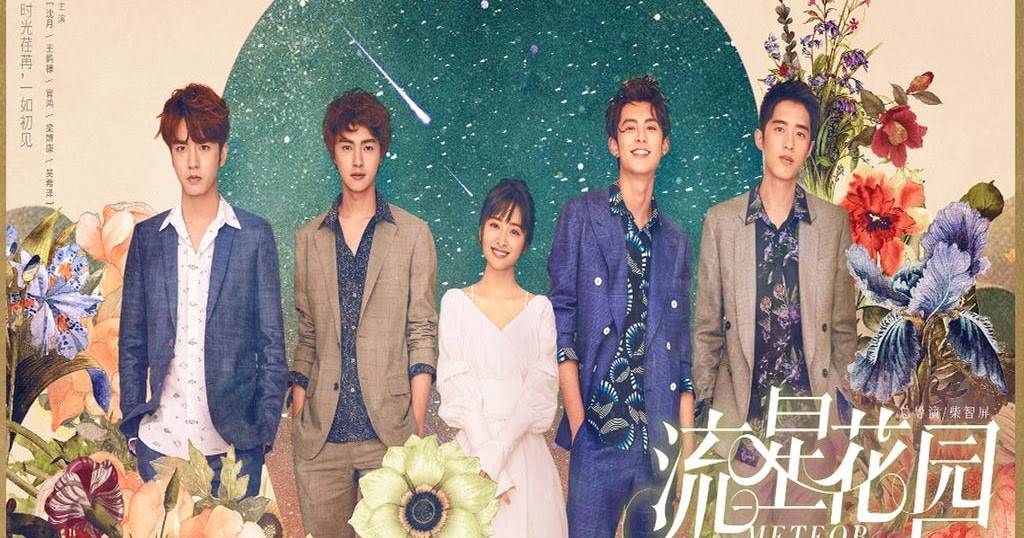 ASIALICIOUS Meteor Garden 2018