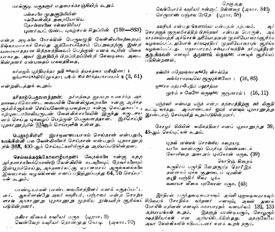 vaid%2B08.jpg