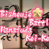 Bishoujo Battle Hanafuda Koi Koi Free Download