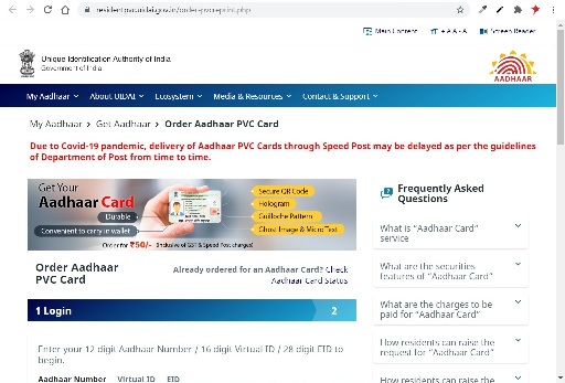 आधार पीवीसी कार्ड कैसे ऑर्डर करें ! AADHAR PVC CARD KAISE ORDER KAREN 5 %25E0%25A4%2586%25E0%25A4%25A7%25E0%25A4%25BE%25E0%25A4%25B0%2B%25E0%25A4%25AA%25E0%25A5%2580%25E0%25A4%25B5%25E0%25A5%2580%25E0%25A4%25B8%25E0%25A5%2580%2B%25E0%25A4%2595%25E0%25A4%25BE%25E0%25A4%25B0%25E0%25A5%258D%25E0%25A4%25A1%2B%25E0%25A4%2595%25E0%25A5%2588%25E0%25A4%25B8%25E0%25A5%2587%2B%25E0%25A4%2591%25E0%25A4%25B0%25E0%25A5%258D%25E0%25A4%25A1%25E0%25A4%25B0%2B%25E0%25A4%2595%25E0%25A4%25B0%25E0%25A5%2587%25E0%25A4%2582%2B