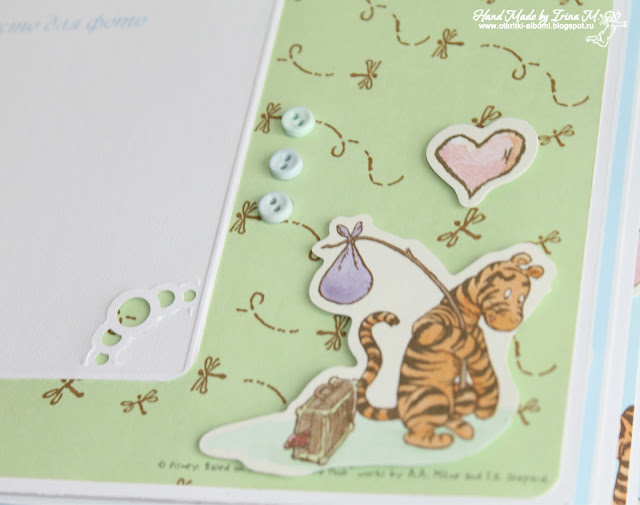 Альбом для мальчика