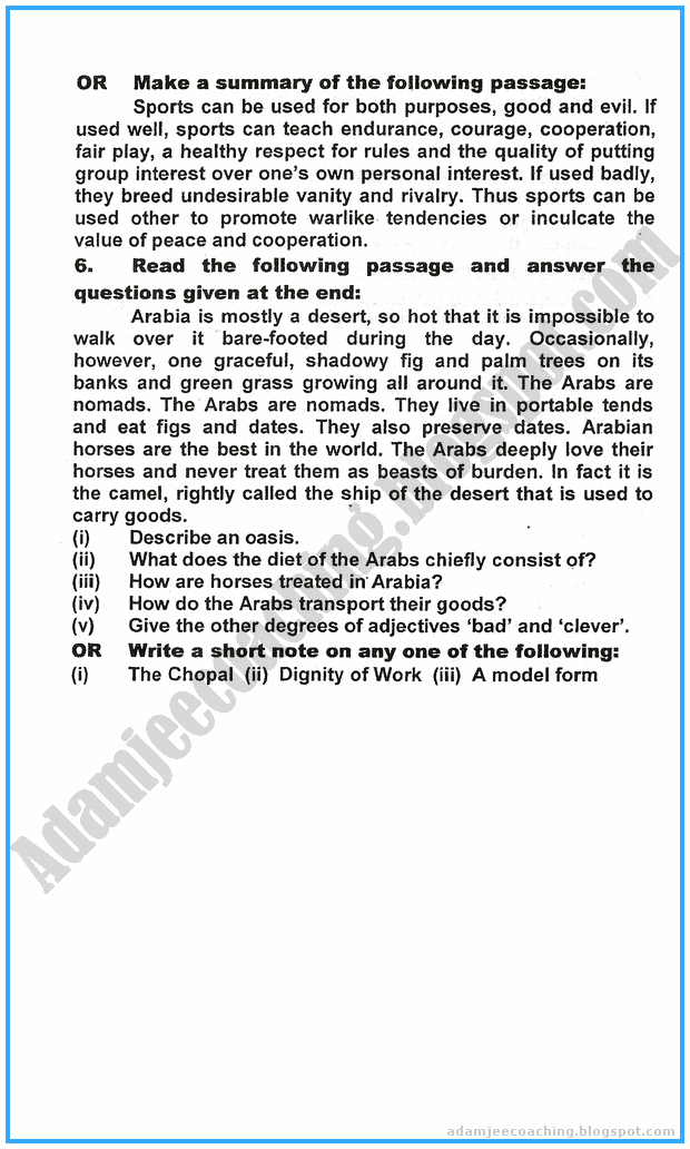 Adamjee Coaching X English Past Year Paper 2017 Adamjee Coaching X English Past Year Paper 2017