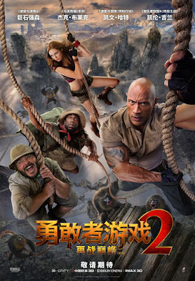 Jumanji The Next Level Movie Poster 23