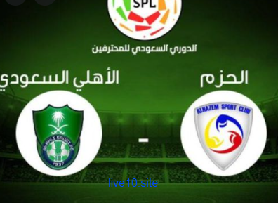 الاهلي وضمك مباشر يوتيوب