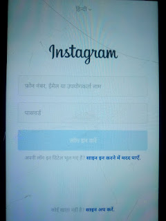 instagram account in Hindi