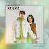 승희 (오마이걸) Seunghee – Sunny Day [He Is Psychometric OST] Indonesian Translation