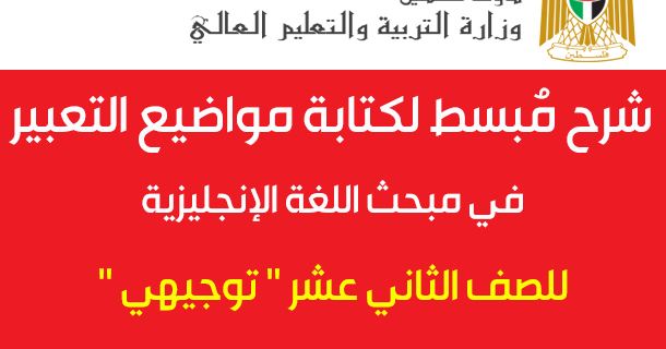 موقع لكتابة المقالات الانجليزية