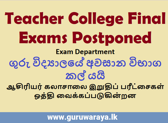 Teacher College Final Exams Postponed  