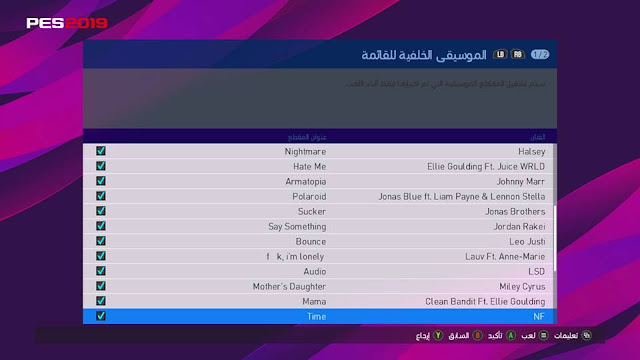Pes 2020 Soundtrack For Pes 2017