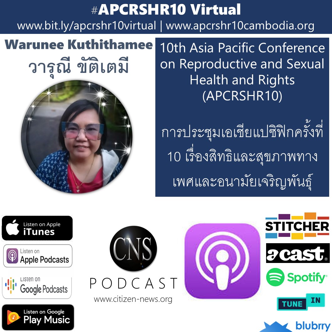 podcast%2BNong.jpg