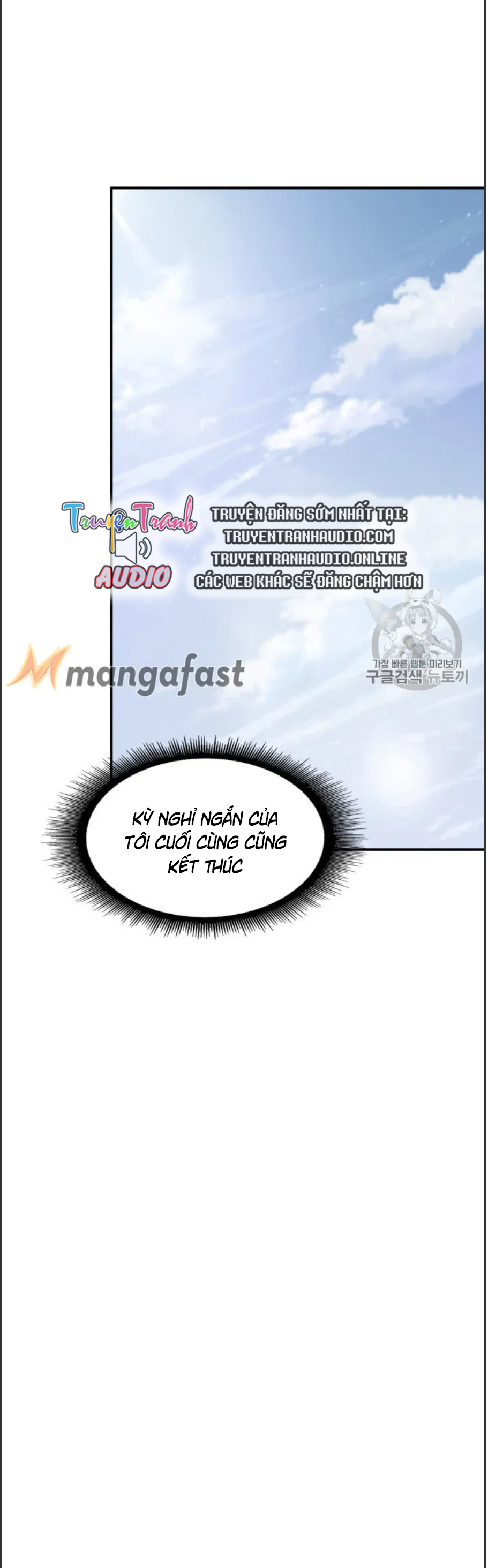 Vua Trộm mộ Chapter 159 - AB Truyện