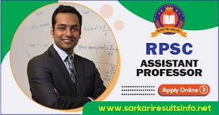 Rajasthan RPSC Assistant Professor Re Open Apply Online 2021