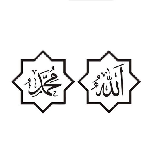 ninonurmadi.com, Allah SWT , Muhammad ﷺ , Nino Nurmadi, S.Kom