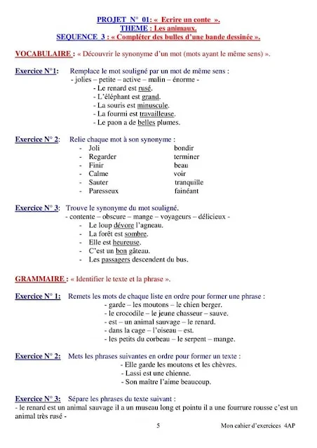 Mon cahier d'exercices 4 même 5 et 6ème AEP