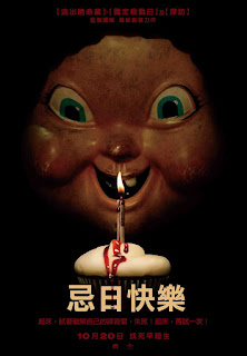 Happy Death Day Movie Poster 2