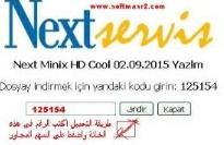 احدث سوفت وير لجهاز Starbox Mini HD بتاريخ 22-3-2016 Starbox Mini HD