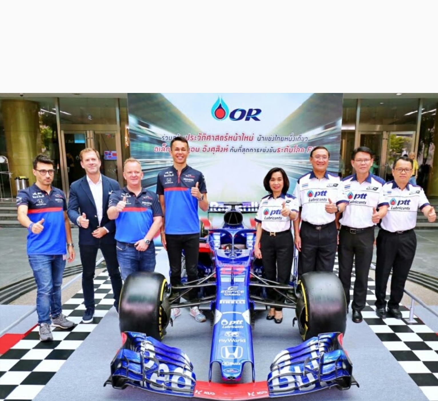 OR ร่วมสร้างประวัติศาสตร์หน้าใหม่ สนับสนุน อเล็กซ์ อัลบอน นักแข่งไทยหนึ่งเดียว กับที่สุดการแข่งขันระดับโลก F1