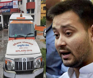 तेजस्वी यादव ने कसा तंज, अब कहने को बचा ही क्या, सबकुछ तो जनता के सामने है तेजस्वी यादव ने कसा तंज, अब कहने को बचा ही क्या, सबकुछ तो जनता के सामने है