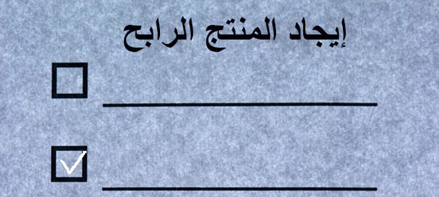 How to Sell on Amazon Fba دليل شامل لبيع أكثر من 10 ملايين دولار من بائع مكون من 8 أرقام سنويًا