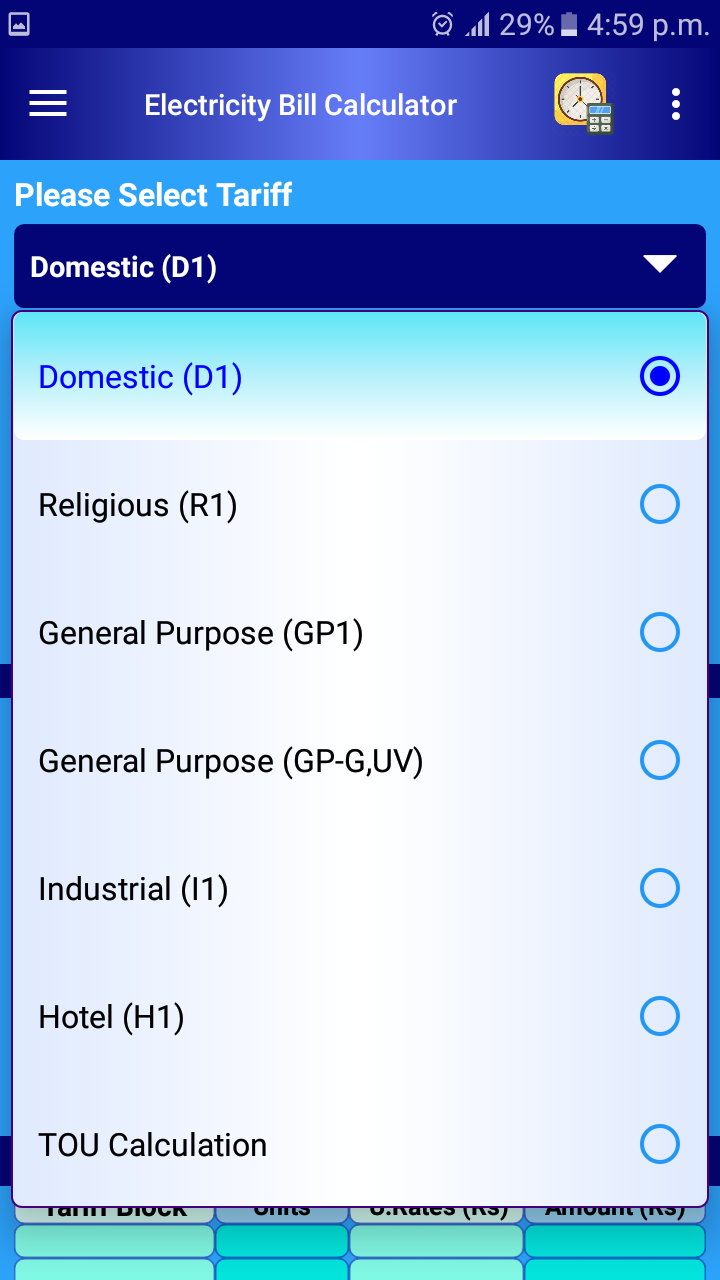 Electricity Bill CalculatorSri Lanka Android App