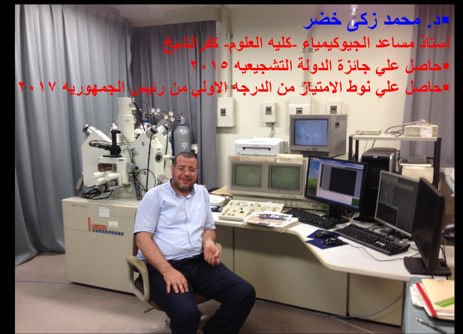 Dr. Mohamed Zaki Khedr