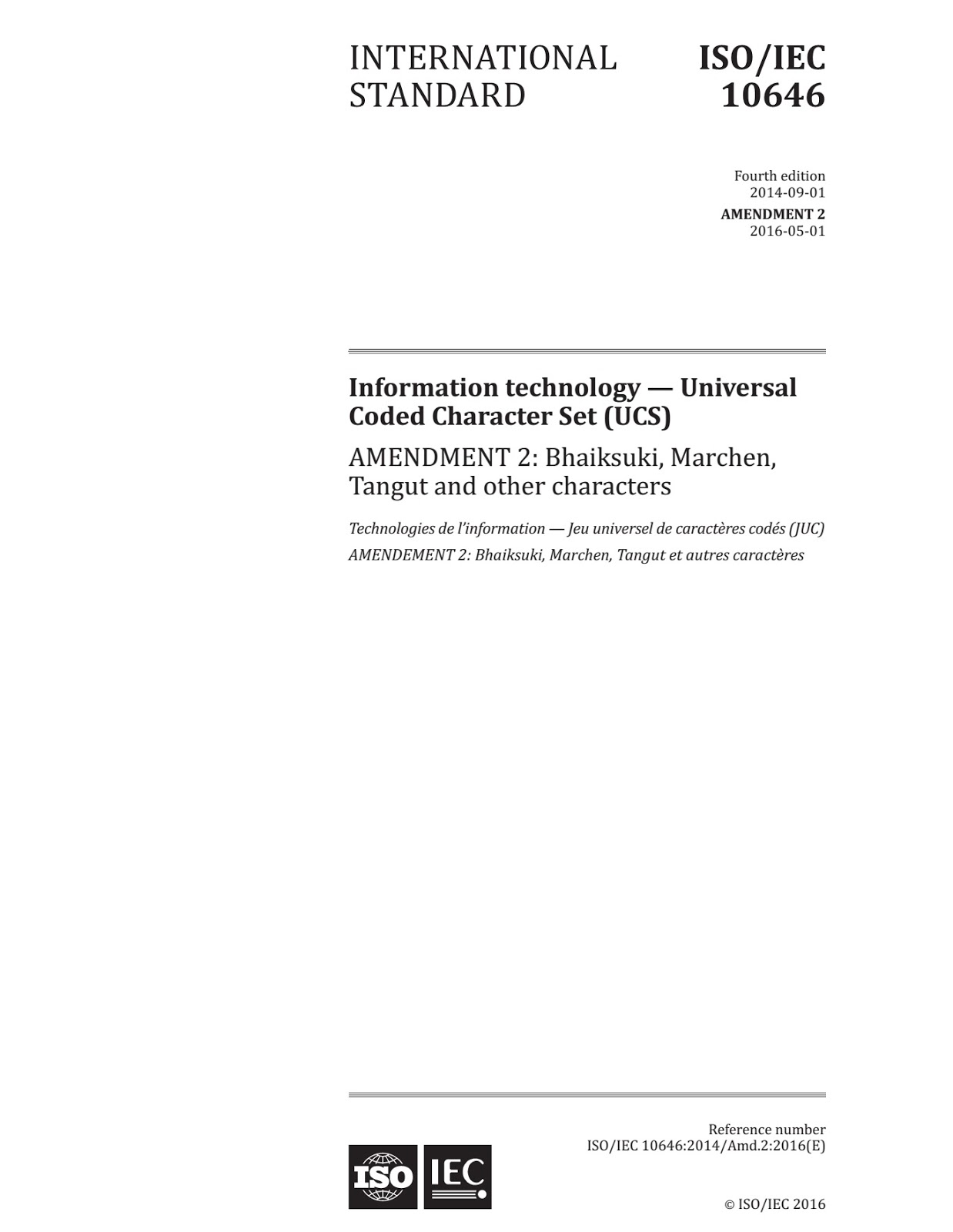 Mobile & Technology Exploration Universal Coded Character Set (UCS