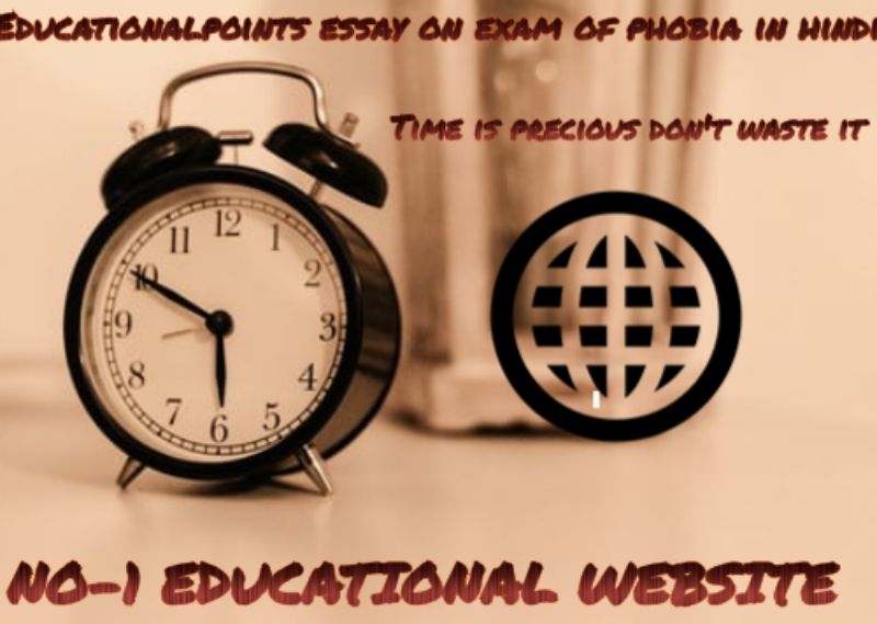 Educationalpoints essay on exam of phobia in hindi
