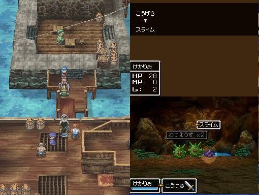  Dragon Quest V: Hand of the Heavenly Bride - Nintendo DS :  Video Games