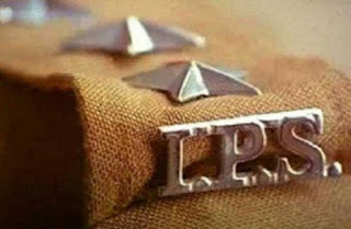 How to become an IPS officer? 