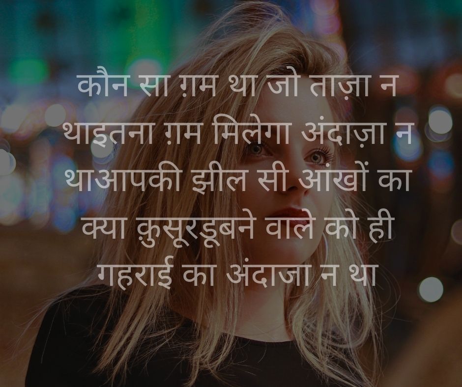 Free download 100 Hindi Shayari Dosti Image Hd Wallpapers In English  Download [800x800] for your Desktop, Mobile & Tablet | Explore 42+ Masoom  Wallpaper |