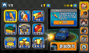 gmd speed time similar gmd speed time similar