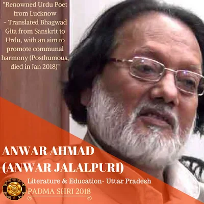Anwar Ahmad - Padma Shri Winner 2018