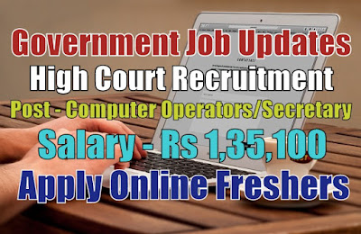 High Court Recruitment 2020