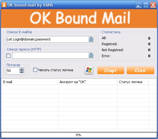 Email binding. Email binding