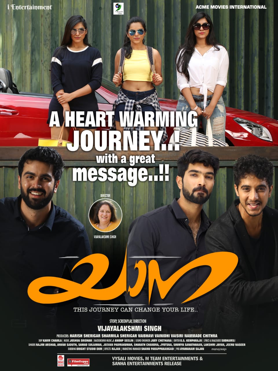 Yaanaa | യാന - Dubbed (2019) - Mallu Release | Watch Malayalam Full