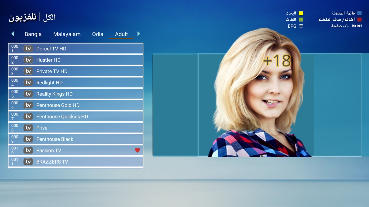 هدية راس السنة🙊تمتع بمشاهدة اقوى وافضل القنوات الفضائية والعالمية اثناء اجازتك مجانا😉