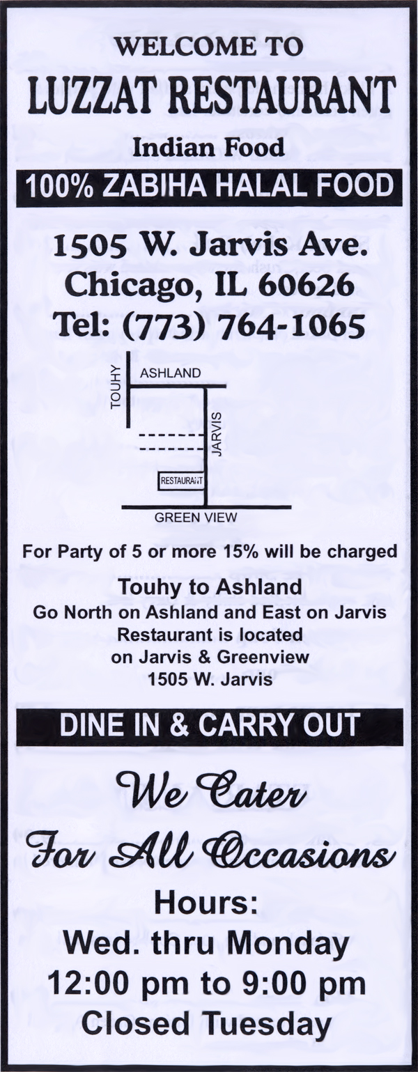 Rogers Park in 1,000 words Luzzat Restaurant Rogers Park updates