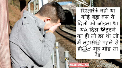 love quotes in hindi for her