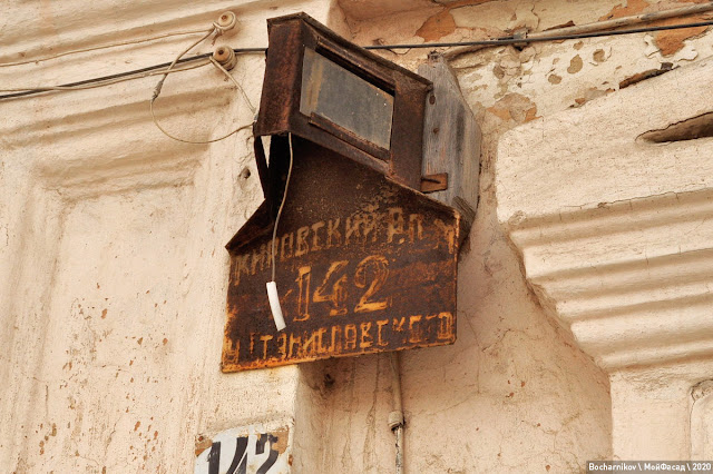 мой фасад ростов на дону общественное движение. Смотреть фото мой фасад ростов на дону общественное движение. Смотреть картинку мой фасад ростов на дону общественное движение. Картинка про мой фасад ростов на дону общественное движение. Фото мой фасад ростов на дону общественное движение мой фасад ростов на дону общественное движение. Смотреть фото мой фасад ростов на дону общественное движение. Смотреть картинку мой фасад ростов на дону общественное движение. Картинка про мой фасад ростов на дону общественное движение. Фото мой фасад ростов на дону общественное движение