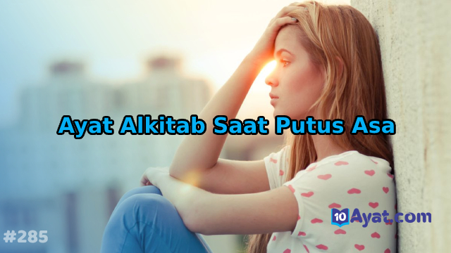 8%2BAyat%2BAlkitab%2BSaat%2BPutus%2BAsa