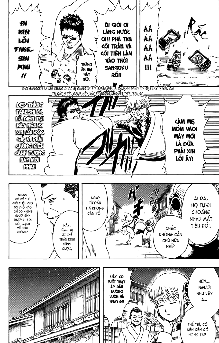 Gintama chapter 333 trang 12